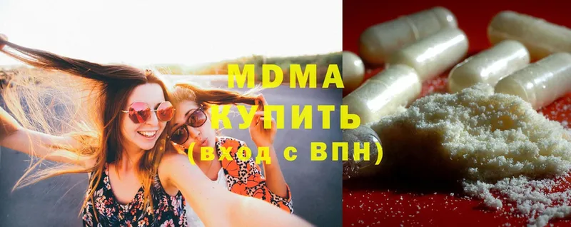 MDMA crystal  Белебей 